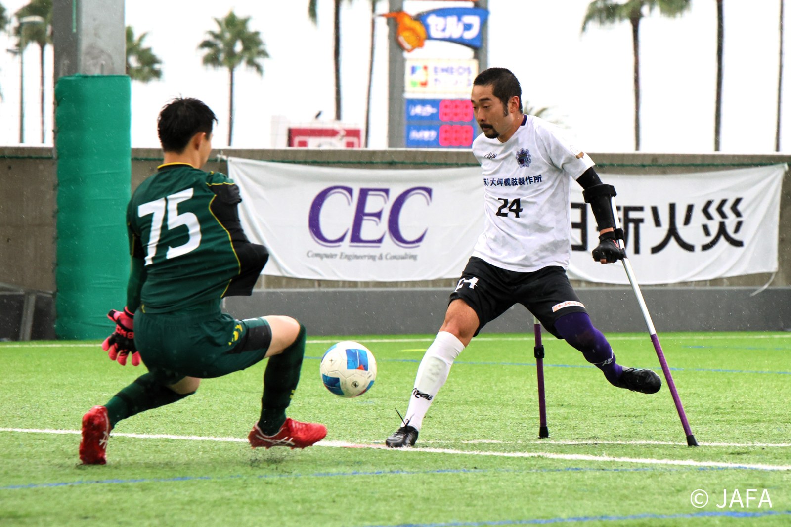 関西Sete Estrelas vs A-pfeile広島AFC